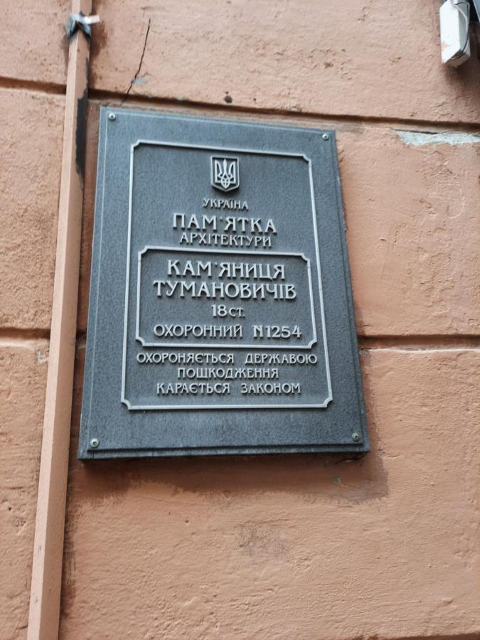 Midnight Cats' Apartment In Rynok Square Світло Є Завжди! Lwów Zewnętrze zdjęcie
